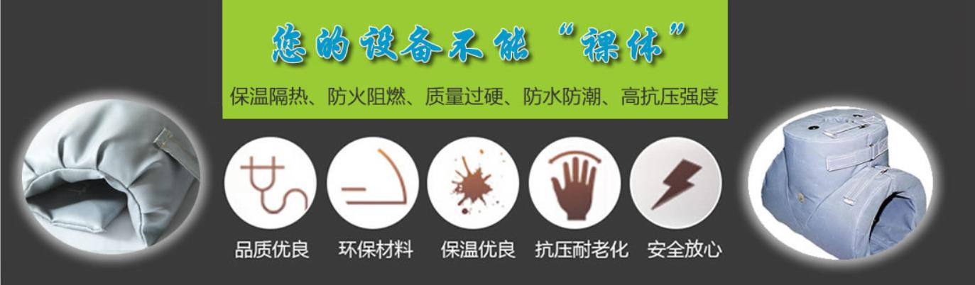 <a href=http://www.tjceec.com.cn/e/tags/?tagname=%E5%8F%AF%E6%8B%86%E5%8D%B8%E4%BF%9D%E6%B8%A9%E5%A5%97 target=_blank class=infotextkey>可拆卸<a href=http://www.tjceec.com.cn/e/tags/?tagname=%E4%BF%9D%E6%B8%A9%E5%A5%97 target=_blank class=infotextkey>保溫套</a></a>類(lèi)別，<a href=http://www.tjceec.com.cn/e/tags/?tagname=%E5%8F%AF%E6%8B%86%E5%8D%B8%E4%BF%9D%E6%B8%A9%E5%A5%97 target=_blank class=infotextkey>可拆卸<a href=http://www.tjceec.com.cn/e/tags/?tagname=%E4%BF%9D%E6%B8%A9%E5%A5%97 target=_blank class=infotextkey>保溫套</a></a>分類(lèi)