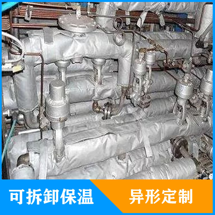 蒸汽閥門管道可拆卸式<a href=http://www.tjceec.com.cn/e/tags/?tagname=%E4%BF%9D%E6%B8%A9%E5%A5%97 target=_blank class=infotextkey>保溫套</a>