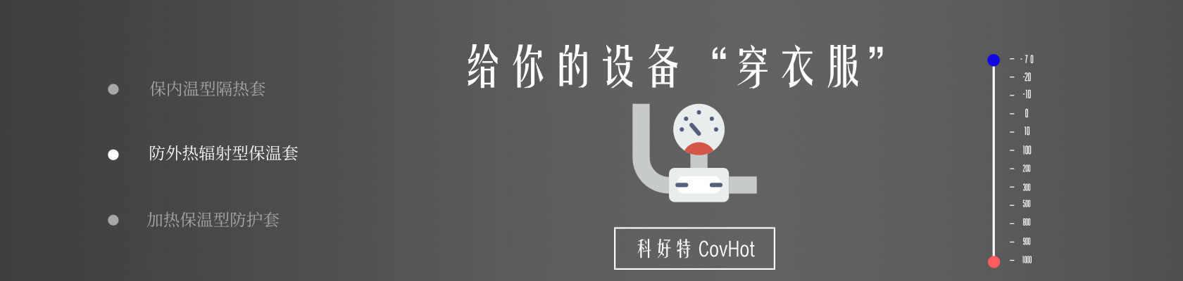 鐵路火車<a href=http://www.tjceec.com.cn/e/tags/?tagname=%E4%BF%9D%E6%B8%A9%E9%9A%94%E7%83%AD target=_blank class=infotextkey>保溫隔熱</a>