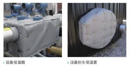 <a href=http://www.tjceec.com.cn/e/tags/?tagname=%E8%AE%BE%E5%A4%87%E9%9A%94%E7%83%AD%E7%BD%A9 target=_blank class=infotextkey>設(shè)備隔熱罩</a>