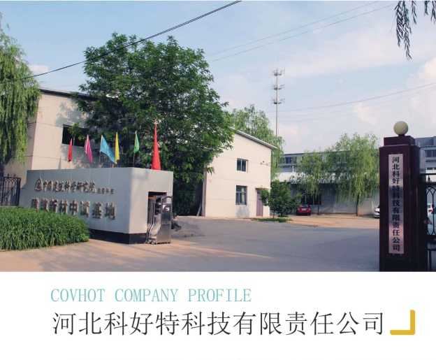 <a href=http://www.tjceec.com.cn/e/tags/?tagname=%E4%BF%9D%E6%B8%A9%E5%A5%97%E5%8E%82%E5%AE%B6 target=_blank class=infotextkey><a href=http://www.tjceec.com.cn/e/tags/?tagname=%E4%BF%9D%E6%B8%A9%E5%A5%97 target=_blank class=infotextkey>保溫套</a>廠家</a>