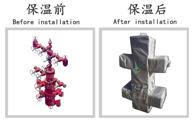 油氣田閥門樹<a href=http://www.tjceec.com.cn/e/tags/?tagname=%E4%BF%9D%E6%B8%A9%E5%A5%97 target=_blank class=infotextkey>保溫套</a>