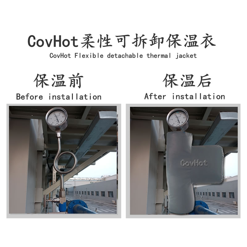 儀表<a href=http://www.tjceec.com.cn/e/tags/?tagname=%E5%8F%AF%E6%8B%86%E5%8D%B8%E4%BF%9D%E6%B8%A9%E8%A1%A3 target=_blank class=infotextkey><a href=http://www.tjceec.com.cn/e/tags/?tagname=%E5%8F%AF%E6%8B%86%E5%8D%B8%E4%BF%9D%E6%B8%A9%E8%A1%A3 target=_blank class=infotextkey>可拆卸<a href=http://www.tjceec.com.cn/e/tags/?tagname=%E4%BF%9D%E6%B8%A9%E8%A1%A3 target=_blank class=infotextkey>保溫衣</a></a></a>
