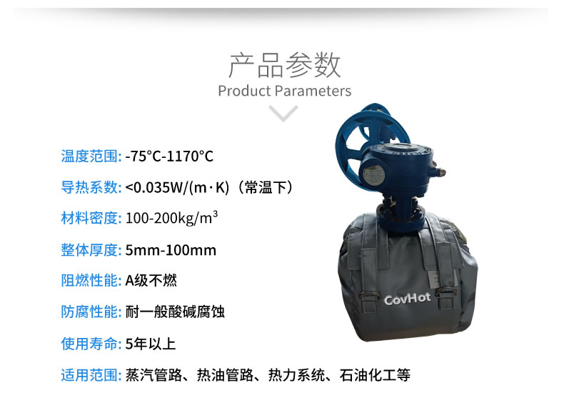 可拆卸<a href=http://www.tjceec.com.cn/e/tags/?tagname=%E9%98%80%E9%97%A8%E4%BF%9D%E6%B8%A9%E8%A1%A3 target=_blank class=infotextkey><a href=http://www.tjceec.com.cn/e/tags/?tagname=%E9%98%80%E9%97%A8%E4%BF%9D%E6%B8%A9 target=_blank class=infotextkey>閥門保溫</a>衣</a>