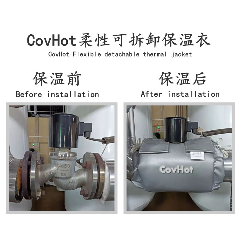 <a href=http://www.tjceec.com.cn/e/tags/?tagname=%E9%98%80%E9%97%A8%E4%BF%9D%E6%B8%A9 target=_blank class=infotextkey>閥門保溫</a>護套