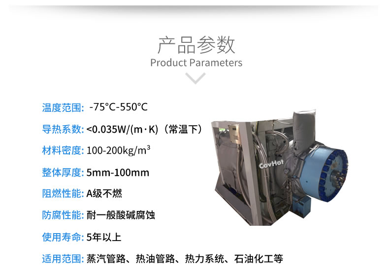 可拆卸<a href=http://www.tjceec.com.cn/e/tags/?tagname=%E8%AE%BE%E5%A4%87%E4%BF%9D%E6%B8%A9 target=_blank class=infotextkey>設備保溫</a>套