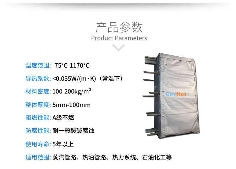 <a href=http://www.tjceec.com.cn/e/tags/?tagname=%E5%8F%AF%E6%8B%86%E5%8D%B8%E4%BF%9D%E6%B8%A9%E8%A1%A3 target=_blank class=infotextkey><a href=http://www.tjceec.com.cn/e/tags/?tagname=%E5%8F%AF%E6%8B%86%E5%8D%B8%E4%BF%9D%E6%B8%A9%E8%A1%A3 target=_blank class=infotextkey>可拆卸<a href=http://www.tjceec.com.cn/e/tags/?tagname=%E4%BF%9D%E6%B8%A9%E8%A1%A3 target=_blank class=infotextkey>保溫衣</a></a></a>