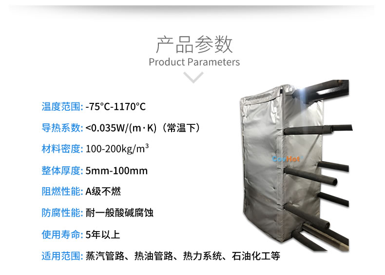 板式<a href=http://www.tjceec.com.cn/e/tags/?tagname=%E6%8D%A2%E7%83%AD%E5%99%A8%E4%BF%9D%E6%B8%A9 target=_blank class=infotextkey>換熱器保溫</a>套