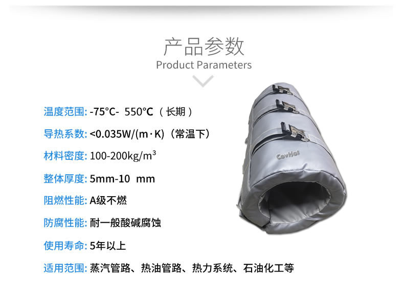 <a href=http://www.tjceec.com.cn/e/tags/?tagname=%E6%B3%A8%E5%A1%91%E6%9C%BA%E4%BF%9D%E6%B8%A9 target=_blank class=infotextkey>注塑機保溫</a>