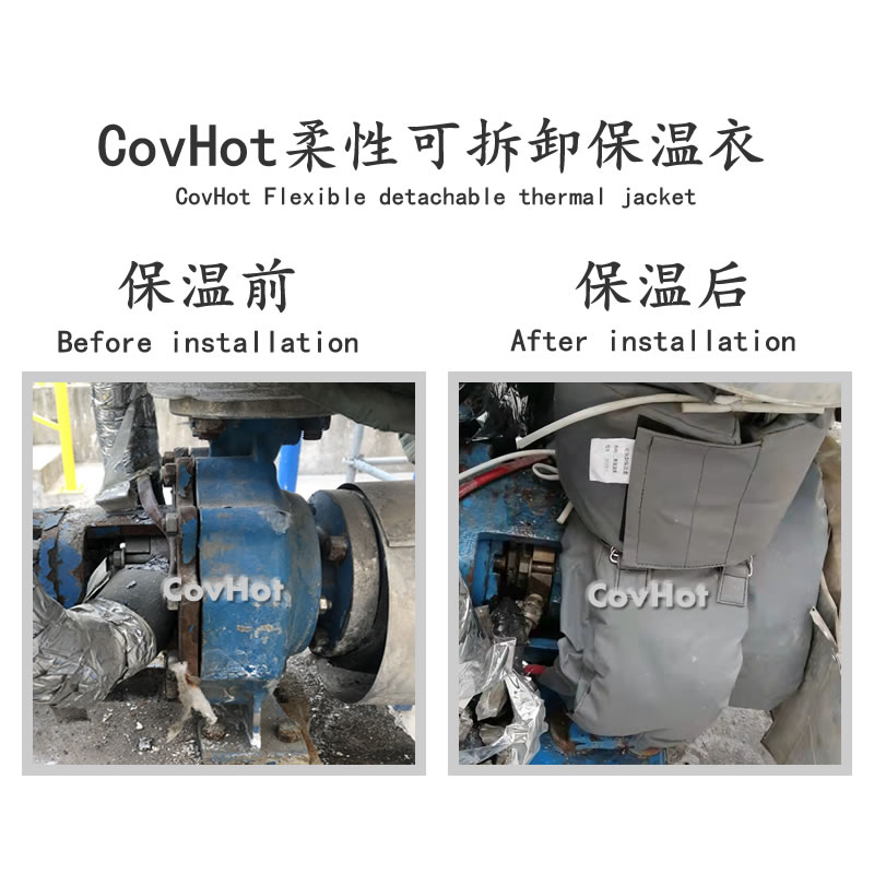 泵體<a href=http://www.tjceec.com.cn/e/tags/?tagname=%E4%BF%9D%E6%B8%A9%E5%A5%97 target=_blank class=infotextkey>保溫套</a>