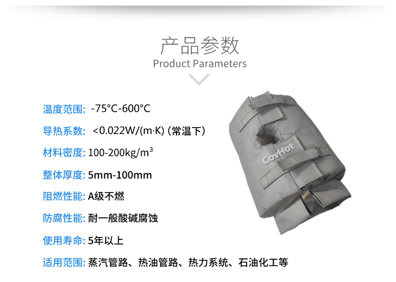 <a href=http://www.tjceec.com.cn/e/tags/?tagname=%E4%BF%9D%E6%B8%A9%E5%A5%97 target=_blank class=infotextkey>保溫套</a>的使用規范，<a href=http://www.tjceec.com.cn/e/tags/?tagname=%E5%8F%AF%E6%8B%86%E5%8D%B8%E4%BF%9D%E6%B8%A9%E5%A5%97 target=_blank class=infotextkey>可拆卸<a href=http://www.tjceec.com.cn/e/tags/?tagname=%E4%BF%9D%E6%B8%A9%E5%A5%97 target=_blank class=infotextkey>保溫套</a></a>