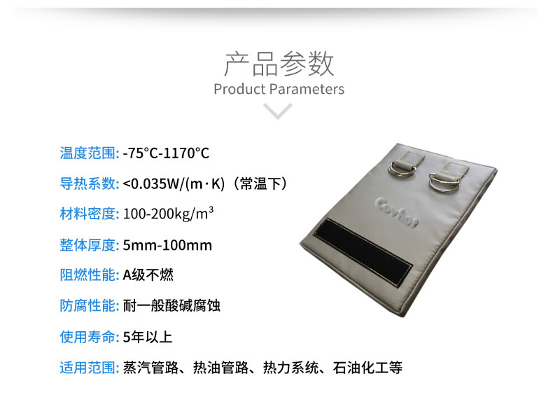 <a href=http://www.tjceec.com.cn/e/tags/?tagname=%E5%8F%AF%E6%8B%86%E5%8D%B8%E4%BF%9D%E6%B8%A9%E5%A5%97 target=_blank class=infotextkey>可拆卸<a href=http://www.tjceec.com.cn/e/tags/?tagname=%E4%BF%9D%E6%B8%A9%E5%A5%97 target=_blank class=infotextkey>保溫套</a></a>