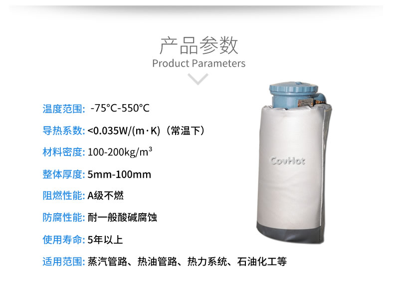 儀器儀表<a href=http://www.tjceec.com.cn/e/tags/?tagname=%E4%BF%9D%E6%B8%A9%E9%9A%94%E7%83%AD target=_blank class=infotextkey>保溫隔熱</a>