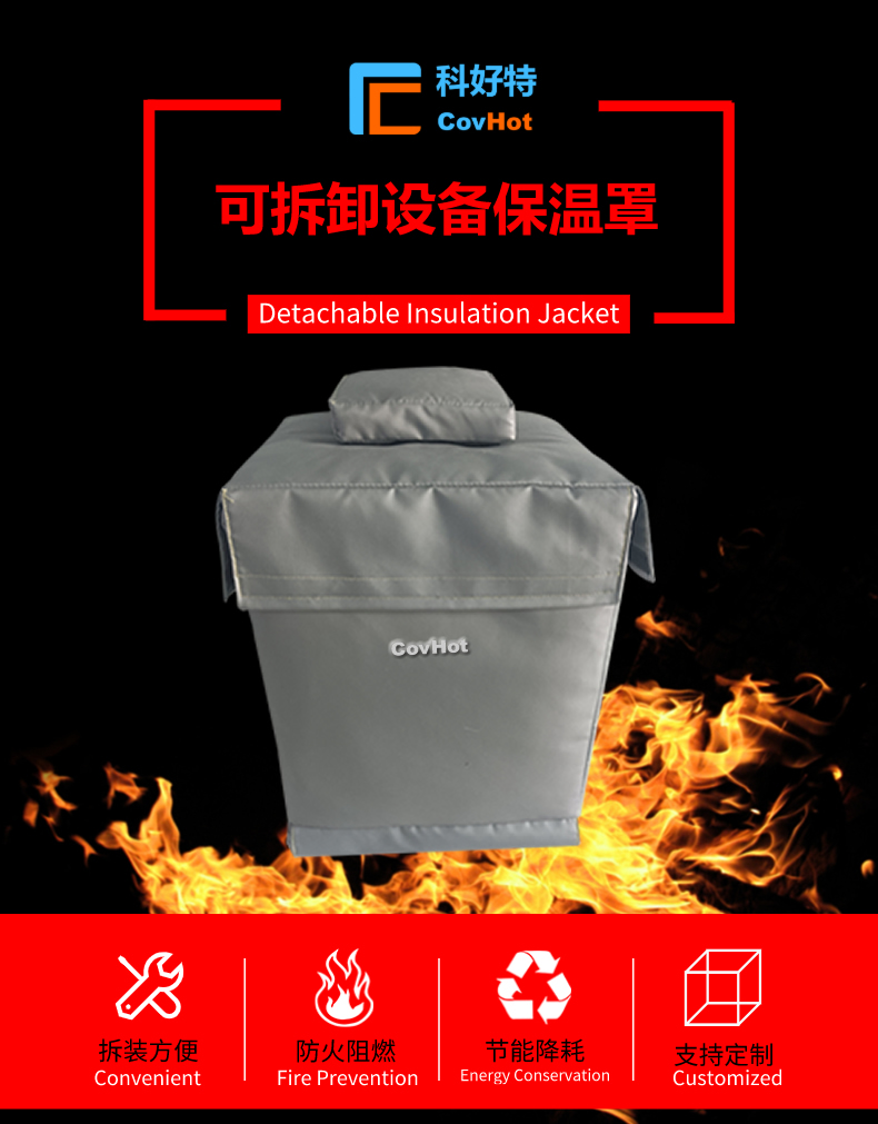 儀器儀表<a href=http://www.tjceec.com.cn/e/tags/?tagname=%E4%BF%9D%E6%B8%A9%E9%9A%94%E7%83%AD target=_blank class=infotextkey>保溫隔熱</a>