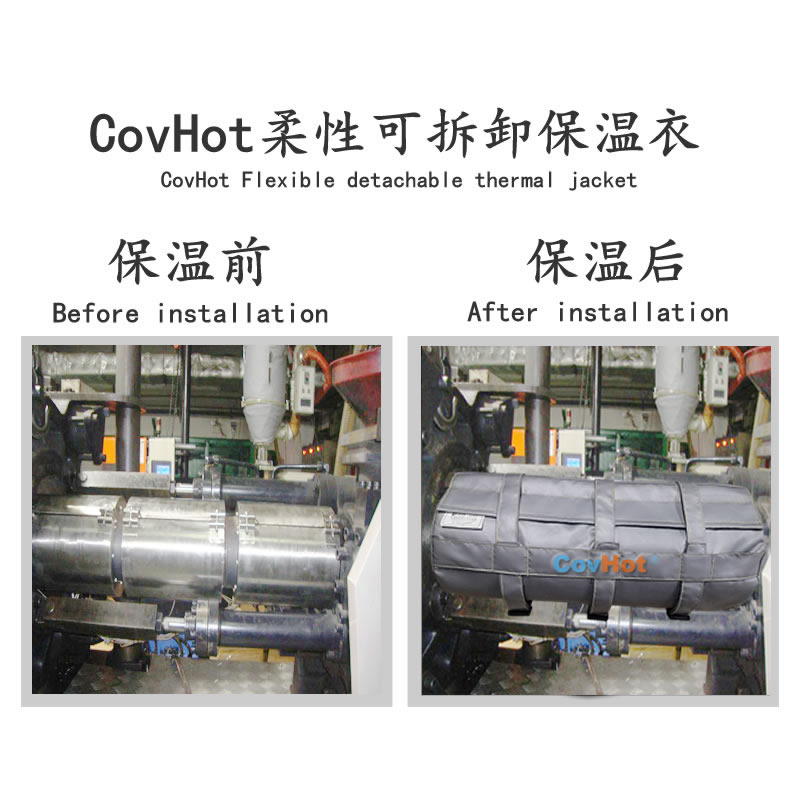 加熱模具<a href=http://www.tjceec.com.cn/e/tags/?tagname=%E4%BF%9D%E6%B8%A9%E5%A5%97 target=_blank class=infotextkey>保溫套</a>,模具隔熱