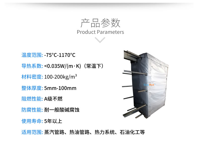 <a href=http://www.tjceec.com.cn/e/tags/?tagname=%E5%8F%AF%E6%8B%86%E5%8D%B8%E4%BF%9D%E6%B8%A9%E5%A5%97 target=_blank class=infotextkey>可拆卸<a href=http://www.tjceec.com.cn/e/tags/?tagname=%E4%BF%9D%E6%B8%A9%E5%A5%97 target=_blank class=infotextkey>保溫套</a></a>,<a href=http://www.tjceec.com.cn/e/tags/?tagname=%E5%8F%AF%E6%8B%86%E5%8D%B8%E4%BF%9D%E6%B8%A9%E8%A1%A3 target=_blank class=infotextkey><a href=http://www.tjceec.com.cn/e/tags/?tagname=%E5%8F%AF%E6%8B%86%E5%8D%B8%E4%BF%9D%E6%B8%A9%E8%A1%A3 target=_blank class=infotextkey>可拆卸<a href=http://www.tjceec.com.cn/e/tags/?tagname=%E4%BF%9D%E6%B8%A9%E8%A1%A3 target=_blank class=infotextkey>保溫衣</a></a></a>,工業(yè)<a href=http://www.tjceec.com.cn/e/tags/?tagname=%E8%AE%BE%E5%A4%87%E4%BF%9D%E6%B8%A9 target=_blank class=infotextkey>設備保溫</a>衣