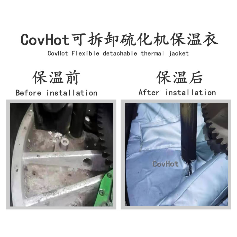 <a href=http://www.tjceec.com.cn/e/tags/?tagname=%E7%A1%AB%E5%8C%96%E6%9C%BA%E4%BF%9D%E6%B8%A9 target=_blank class=infotextkey>硫化機保溫</a>罩,輪胎<a href=http://www.tjceec.com.cn/e/tags/?tagname=%E7%A1%AB%E5%8C%96%E6%9C%BA%E4%BF%9D%E6%B8%A9 target=_blank class=infotextkey>硫化機保溫</a>