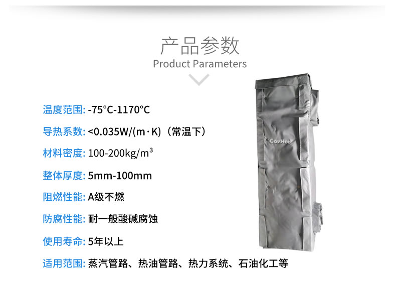<a href=http://www.tjceec.com.cn/e/tags/?tagname=%E6%8D%A2%E7%83%AD%E5%99%A8%E4%BF%9D%E6%B8%A9 target=_blank class=infotextkey>換熱器保溫</a>罩,換熱器外保溫