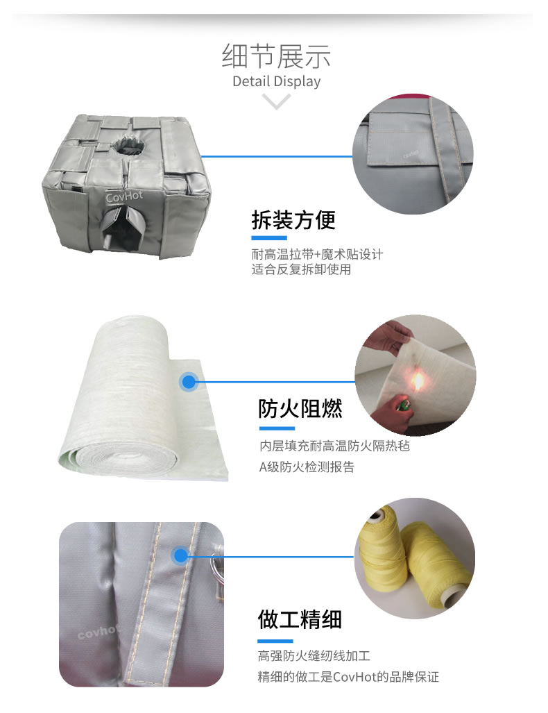 管道閥門<a href=http://www.tjceec.com.cn/e/tags/?tagname=%E8%AE%BE%E5%A4%87%E4%BF%9D%E6%B8%A9 target=_blank class=infotextkey>設備保溫</a>套,<a href=http://www.tjceec.com.cn/e/tags/?tagname=%E8%AE%BE%E5%A4%87%E4%BF%9D%E6%B8%A9 target=_blank class=infotextkey>設備保溫</a>衣