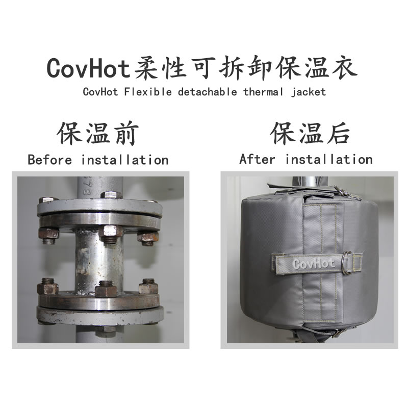 設備可拆式<a href=http://www.tjceec.com.cn/e/tags/?tagname=%E4%BF%9D%E6%B8%A9%E5%A5%97 target=_blank class=infotextkey>保溫套</a>,<a href=http://www.tjceec.com.cn/e/tags/?tagname=%E8%AE%BE%E5%A4%87%E4%BF%9D%E6%B8%A9 target=_blank class=infotextkey>設備保溫</a>罩