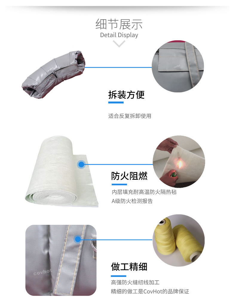 熱力管道<a href=http://www.tjceec.com.cn/e/tags/?tagname=%E9%98%80%E9%97%A8%E4%BF%9D%E6%B8%A9%E5%A5%97 target=_blank class=infotextkey><a href=http://www.tjceec.com.cn/e/tags/?tagname=%E9%98%80%E9%97%A8%E4%BF%9D%E6%B8%A9 target=_blank class=infotextkey>閥門(mén)保溫</a>套</a>,管道<a href=http://www.tjceec.com.cn/e/tags/?tagname=%E4%BF%9D%E6%B8%A9%E5%A5%97 target=_blank class=infotextkey>保溫套</a>