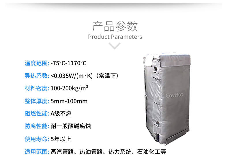板換<a href=http://www.tjceec.com.cn/e/tags/?tagname=%E4%BF%9D%E6%B8%A9%E8%A1%A3 target=_blank class=infotextkey>保溫衣</a>,板換保溫