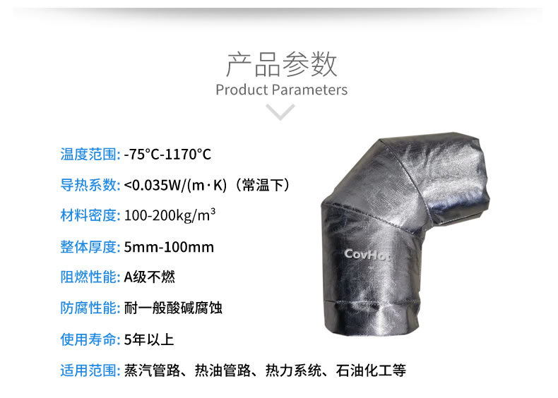 <a href=http://www.tjceec.com.cn/e/tags/?tagname=%E5%8F%AF%E6%8B%86%E5%8D%B8%E4%BF%9D%E6%B8%A9%E5%A5%97 target=_blank class=infotextkey>可拆卸<a href=http://www.tjceec.com.cn/e/tags/?tagname=%E4%BF%9D%E6%B8%A9%E5%A5%97 target=_blank class=infotextkey>保溫套</a></a>,<a href=http://www.tjceec.com.cn/e/tags/?tagname=%E9%98%80%E9%97%A8%E4%BF%9D%E6%B8%A9 target=_blank class=infotextkey>閥門保溫</a>
