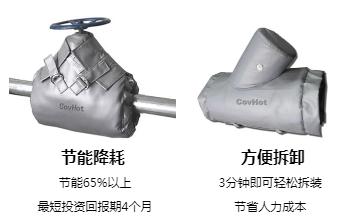 <a href=http://www.tjceec.com.cn/e/tags/?tagname=%E5%8F%AF%E6%8B%86%E5%8D%B8%E4%BF%9D%E6%B8%A9%E5%A5%97 target=_blank class=infotextkey>可拆卸<a href=http://www.tjceec.com.cn/e/tags/?tagname=%E4%BF%9D%E6%B8%A9%E5%A5%97 target=_blank class=infotextkey>保溫套</a></a>,<a href=http://www.tjceec.com.cn/e/tags/?tagname=%E5%B7%A5%E4%B8%9A%E4%BF%9D%E6%B8%A9%E8%A1%A3 target=_blank class=infotextkey>工業<a href=http://www.tjceec.com.cn/e/tags/?tagname=%E4%BF%9D%E6%B8%A9%E8%A1%A3 target=_blank class=infotextkey>保溫衣</a></a>