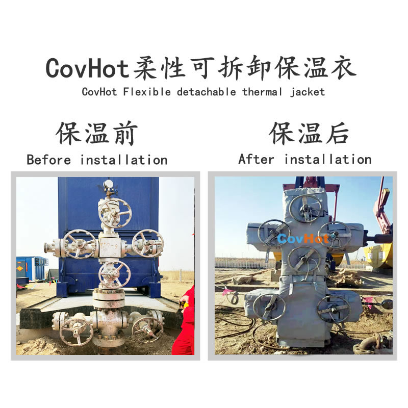 <a href=http://www.tjceec.com.cn/e/tags/?tagname=%E5%8F%AF%E6%8B%86%E5%8D%B8%E7%AE%A1%E9%81%93%E4%BF%9D%E6%B8%A9%E5%A5%97 target=_blank class=infotextkey>可拆卸管道<a href=http://www.tjceec.com.cn/e/tags/?tagname=%E4%BF%9D%E6%B8%A9%E5%A5%97 target=_blank class=infotextkey>保溫套</a></a>