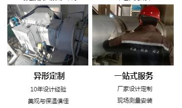 <a href=http://www.tjceec.com.cn/e/tags/?tagname=%E4%BF%9D%E6%B8%A9%E5%A5%97%E5%8E%82%E5%AE%B6 target=_blank class=infotextkey><a href=http://www.tjceec.com.cn/e/tags/?tagname=%E4%BF%9D%E6%B8%A9%E5%A5%97 target=_blank class=infotextkey>保溫套</a>廠家</a>,<a href=http://www.tjceec.com.cn/e/tags/?tagname=%E5%8F%AF%E6%8B%86%E5%8D%B8%E4%BF%9D%E6%B8%A9%E5%A5%97%E5%8E%82%E5%AE%B6 target=_blank class=infotextkey>可拆卸<a href=http://www.tjceec.com.cn/e/tags/?tagname=%E4%BF%9D%E6%B8%A9%E5%A5%97%E5%8E%82%E5%AE%B6 target=_blank class=infotextkey><a href=http://www.tjceec.com.cn/e/tags/?tagname=%E4%BF%9D%E6%B8%A9%E5%A5%97 target=_blank class=infotextkey>保溫套</a>廠家</a></a>