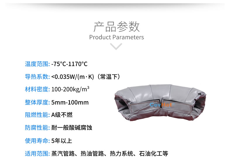 <a href=http://www.tjceec.com.cn/e/tags/?tagname=%E5%8F%AF%E6%8B%86%E5%8D%B8%E4%BF%9D%E6%B8%A9%E5%A5%97 target=_blank class=infotextkey>可拆卸<a href=http://www.tjceec.com.cn/e/tags/?tagname=%E4%BF%9D%E6%B8%A9%E5%A5%97 target=_blank class=infotextkey>保溫套</a></a>,<a href=http://www.tjceec.com.cn/e/tags/?tagname=%E5%B7%A5%E4%B8%9A%E4%BF%9D%E6%B8%A9%E8%A1%A3 target=_blank class=infotextkey>工業<a href=http://www.tjceec.com.cn/e/tags/?tagname=%E4%BF%9D%E6%B8%A9%E8%A1%A3 target=_blank class=infotextkey>保溫衣</a></a>,<a href=http://www.tjceec.com.cn/e/tags/?tagname=%E4%BF%9D%E6%B8%A9%E9%9A%94%E7%83%AD target=_blank class=infotextkey>保溫隔熱</a>