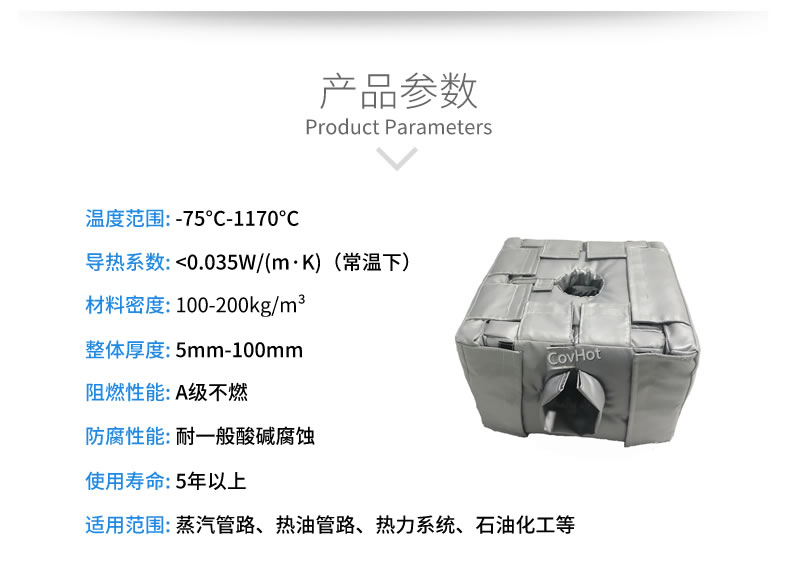 <a href=http://www.tjceec.com.cn/e/tags/?tagname=%E8%AE%BE%E5%A4%87%E4%BF%9D%E6%B8%A9 target=_blank class=infotextkey>設備保溫</a>套,<a href=http://www.tjceec.com.cn/e/tags/?tagname=%E8%AE%BE%E5%A4%87%E4%BF%9D%E6%B8%A9 target=_blank class=infotextkey>設備保溫</a>