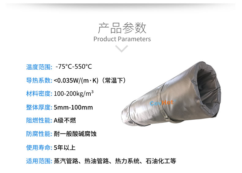 蒸汽<a href=http://www.tjceec.com.cn/e/tags/?tagname=%E9%98%80%E9%97%A8%E4%BF%9D%E6%B8%A9%E8%A1%A3 target=_blank class=infotextkey><a href=http://www.tjceec.com.cn/e/tags/?tagname=%E9%98%80%E9%97%A8%E4%BF%9D%E6%B8%A9 target=_blank class=infotextkey>閥門保溫</a>衣</a>,蒸汽管道保溫
