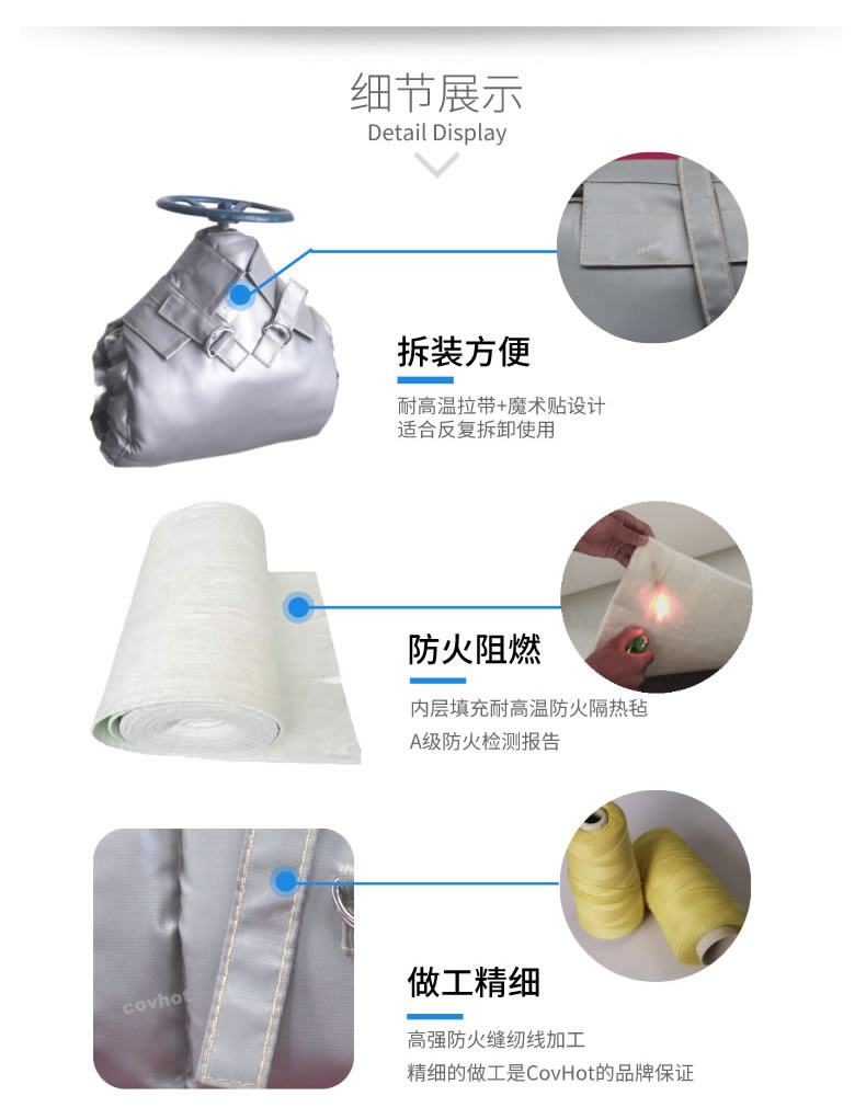 蒸汽<a href=http://www.tjceec.com.cn/e/tags/?tagname=%E9%98%80%E9%97%A8%E4%BF%9D%E6%B8%A9 target=_blank class=infotextkey>閥門保溫</a>,可拆卸<a href=http://www.tjceec.com.cn/e/tags/?tagname=%E9%98%80%E9%97%A8%E4%BF%9D%E6%B8%A9%E5%A5%97 target=_blank class=infotextkey><a href=http://www.tjceec.com.cn/e/tags/?tagname=%E9%98%80%E9%97%A8%E4%BF%9D%E6%B8%A9 target=_blank class=infotextkey>閥門保溫</a>套</a>