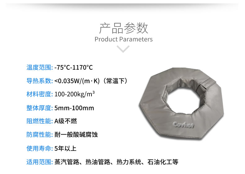工業(yè)<a href=http://www.tjceec.com.cn/e/tags/?tagname=%E8%BD%AF%E4%BF%9D%E6%B8%A9 target=_blank class=infotextkey>軟保溫</a>廠家,<a href=http://www.tjceec.com.cn/e/tags/?tagname=%E8%BD%AF%E4%BF%9D%E6%B8%A9 target=_blank class=infotextkey>軟保溫</a>