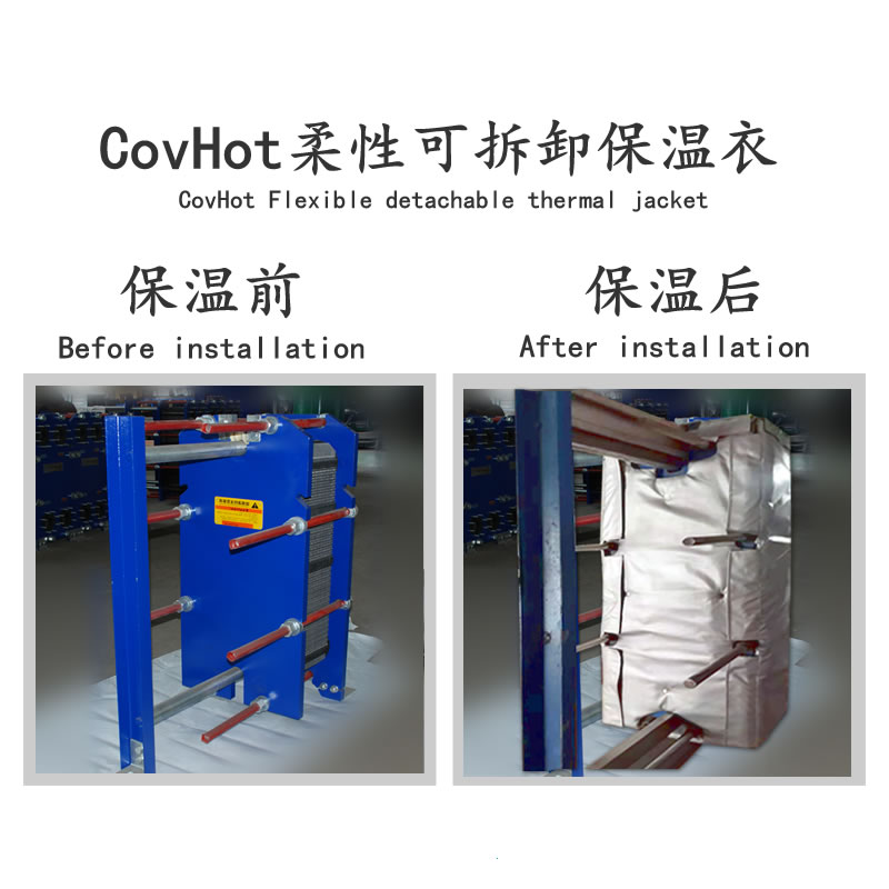 <a href=http://www.tjceec.com.cn/e/tags/?tagname=%E6%8D%A2%E7%83%AD%E5%99%A8%E4%BF%9D%E6%B8%A9 target=_blank class=infotextkey>換熱器保溫</a>廠家,<a href=http://www.tjceec.com.cn/e/tags/?tagname=%E6%8D%A2%E7%83%AD%E5%99%A8%E4%BF%9D%E6%B8%A9 target=_blank class=infotextkey>換熱器保溫</a>