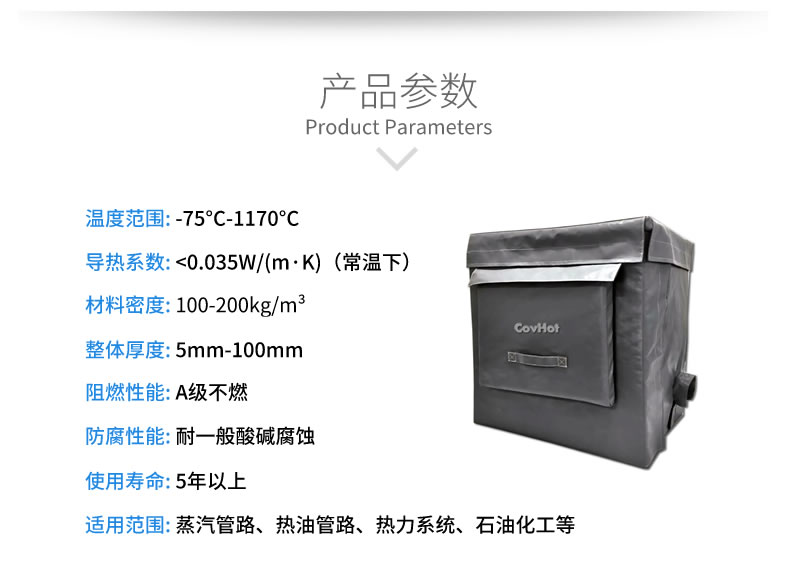 <a href=http://www.tjceec.com.cn/e/tags/?tagname=%E8%AE%BE%E5%A4%87%E4%BF%9D%E6%B8%A9 target=_blank class=infotextkey>設備保溫</a>套,柔性<a href=http://www.tjceec.com.cn/e/tags/?tagname=%E4%BF%9D%E6%B8%A9%E5%A5%97 target=_blank class=infotextkey>保溫套</a>