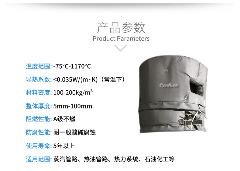 <a href=http://www.tjceec.com.cn/e/tags/?tagname=%E8%AE%BE%E5%A4%87%E4%BF%9D%E6%B8%A9 target=_blank class=infotextkey>設備保溫</a>衣,設備隔熱衣