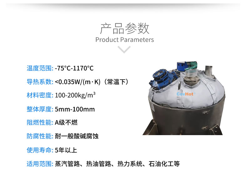 <a href=http://www.tjceec.com.cn/e/tags/?tagname=%E5%8F%8D%E5%BA%94%E9%87%9C%E4%BF%9D%E6%B8%A9 target=_blank class=infotextkey>反應釜保溫</a>衣,反應釜<a href=http://www.tjceec.com.cn/e/tags/?tagname=%E8%AE%BE%E5%A4%87%E4%BF%9D%E6%B8%A9 target=_blank class=infotextkey>設備保溫</a>
