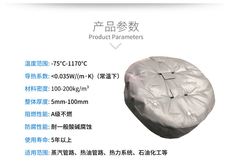<a href=http://www.tjceec.com.cn/e/tags/?tagname=%E4%BA%BA%E5%AD%94%E4%BF%9D%E6%B8%A9%E5%A5%97 target=_blank class=infotextkey>人孔<a href=http://www.tjceec.com.cn/e/tags/?tagname=%E4%BF%9D%E6%B8%A9%E5%A5%97 target=_blank class=infotextkey>保溫套</a></a>,人孔<a href=http://www.tjceec.com.cn/e/tags/?tagname=%E8%AE%BE%E5%A4%87%E4%BF%9D%E6%B8%A9 target=_blank class=infotextkey>設(shè)備保溫</a>罩