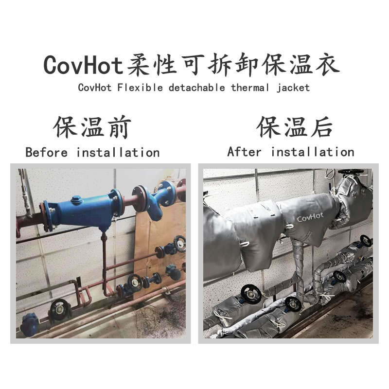 管道<a href=http://www.tjceec.com.cn/e/tags/?tagname=%E4%BF%9D%E6%B8%A9%E5%A5%97 target=_blank class=infotextkey>保溫套</a>,管道隔熱套