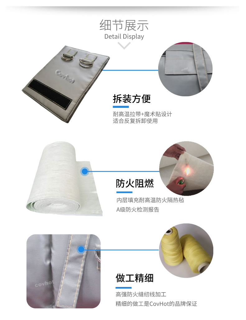 可拆卸式<a href=http://www.tjceec.com.cn/e/tags/?tagname=%E4%BF%9D%E6%B8%A9%E5%A5%97 target=_blank class=infotextkey>保溫套</a>,<a href=http://www.tjceec.com.cn/e/tags/?tagname=%E5%8F%AF%E6%8B%86%E5%8D%B8%E4%BF%9D%E6%B8%A9%E5%A5%97 target=_blank class=infotextkey>可拆卸<a href=http://www.tjceec.com.cn/e/tags/?tagname=%E4%BF%9D%E6%B8%A9%E5%A5%97 target=_blank class=infotextkey>保溫套</a></a>