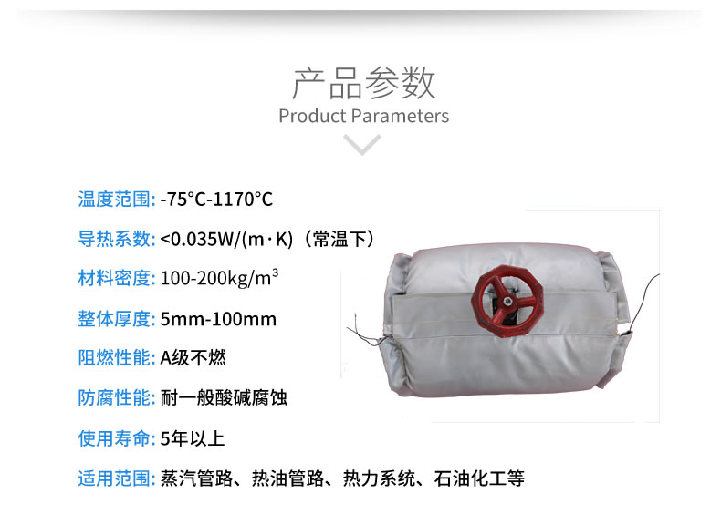 球閥<a href=http://www.tjceec.com.cn/e/tags/?tagname=%E4%BF%9D%E6%B8%A9%E5%A5%97 target=_blank class=infotextkey>保溫套</a>,球閥保溫