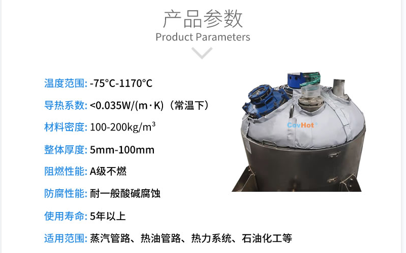 封頭<a href=http://www.tjceec.com.cn/e/tags/?tagname=%E4%BF%9D%E6%B8%A9%E5%A5%97 target=_blank class=infotextkey>保溫套</a>,封頭<a href=http://www.tjceec.com.cn/e/tags/?tagname=%E4%BF%9D%E6%B8%A9%E8%A1%A3 target=_blank class=infotextkey>保溫衣</a>