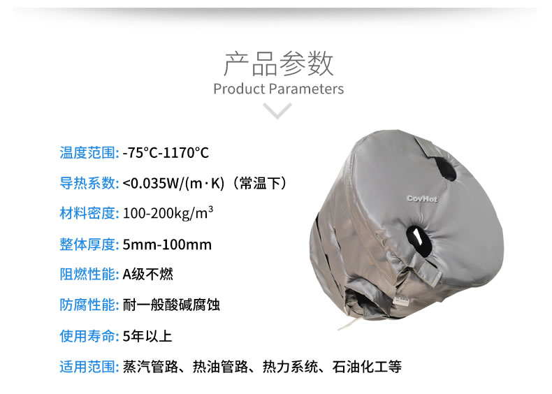 工業高溫防護,<a href=http://www.tjceec.com.cn/e/tags/?tagname=%E5%B7%A5%E4%B8%9A%E4%BF%9D%E6%B8%A9 target=_blank class=infotextkey>工業保溫</a>隔熱