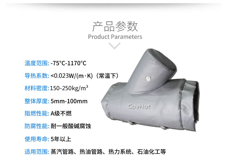 氣凝膠材料,氣凝膠隔熱罩,氣凝膠<a href=http://www.tjceec.com.cn/e/tags/?tagname=%E4%BF%9D%E6%B8%A9%E5%A5%97 target=_blank class=infotextkey>保溫套</a>