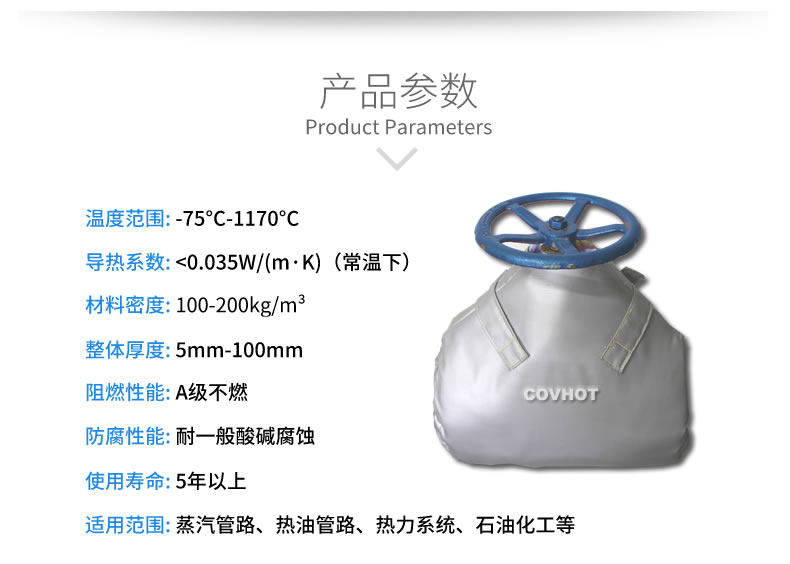 <a href=http://www.tjceec.com.cn/e/tags/?tagname=%E9%98%80%E9%97%A8%E4%BF%9D%E6%B8%A9 target=_blank class=infotextkey>閥門保溫</a>罩,<a href=http://www.tjceec.com.cn/e/tags/?tagname=%E5%8F%AF%E6%8B%86%E5%8D%B8%E4%BF%9D%E6%B8%A9%E5%A5%97 target=_blank class=infotextkey>可拆卸<a href=http://www.tjceec.com.cn/e/tags/?tagname=%E4%BF%9D%E6%B8%A9%E5%A5%97 target=_blank class=infotextkey>保溫套</a></a>