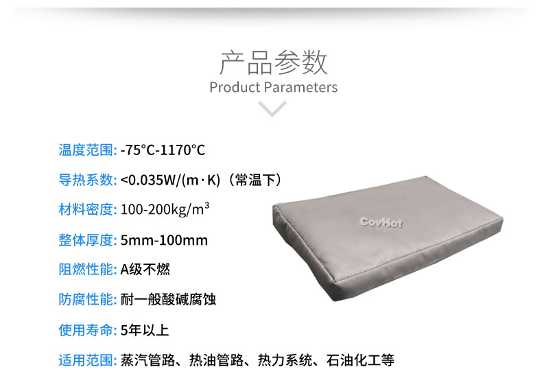 可拆卸<a href=http://www.tjceec.com.cn/e/tags/?tagname=%E9%98%80%E9%97%A8%E4%BF%9D%E6%B8%A9%E5%A5%97 target=_blank class=infotextkey><a href=http://www.tjceec.com.cn/e/tags/?tagname=%E9%98%80%E9%97%A8%E4%BF%9D%E6%B8%A9 target=_blank class=infotextkey>閥門保溫</a>套</a>,<a href=http://www.tjceec.com.cn/e/tags/?tagname=%E9%98%80%E9%97%A8%E4%BF%9D%E6%B8%A9%E5%A5%97 target=_blank class=infotextkey><a href=http://www.tjceec.com.cn/e/tags/?tagname=%E9%98%80%E9%97%A8%E4%BF%9D%E6%B8%A9 target=_blank class=infotextkey>閥門保溫</a>套</a>