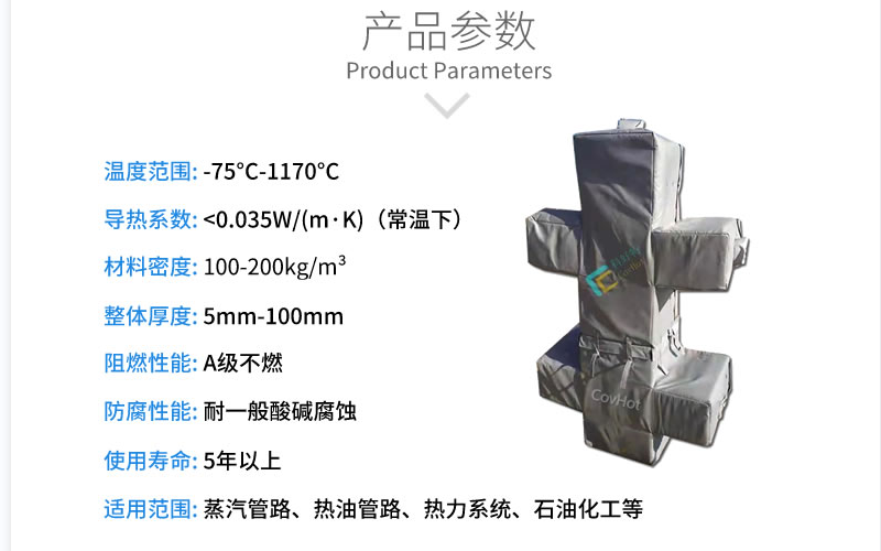 <a href=http://www.tjceec.com.cn/e/tags/?tagname=%E5%8F%AF%E6%8B%86%E5%8D%B8%E4%BF%9D%E6%B8%A9%E5%A5%97 target=_blank class=infotextkey>可拆卸<a href=http://www.tjceec.com.cn/e/tags/?tagname=%E4%BF%9D%E6%B8%A9%E5%A5%97 target=_blank class=infotextkey>保溫套</a></a>