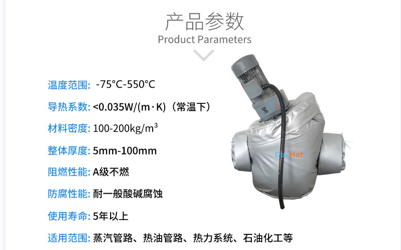 泵體<a href=http://www.tjceec.com.cn/e/tags/?tagname=%E4%BF%9D%E6%B8%A9%E5%A5%97 target=_blank class=infotextkey>保溫套</a>,泵防凍保溫